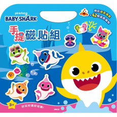 Baby shark 手提磁貼組