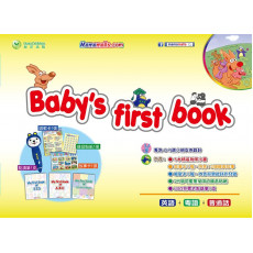 Baby's First Book 